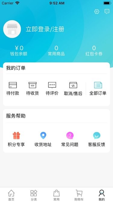中欧zyt官网登录入口安卓通用版V20.5.32